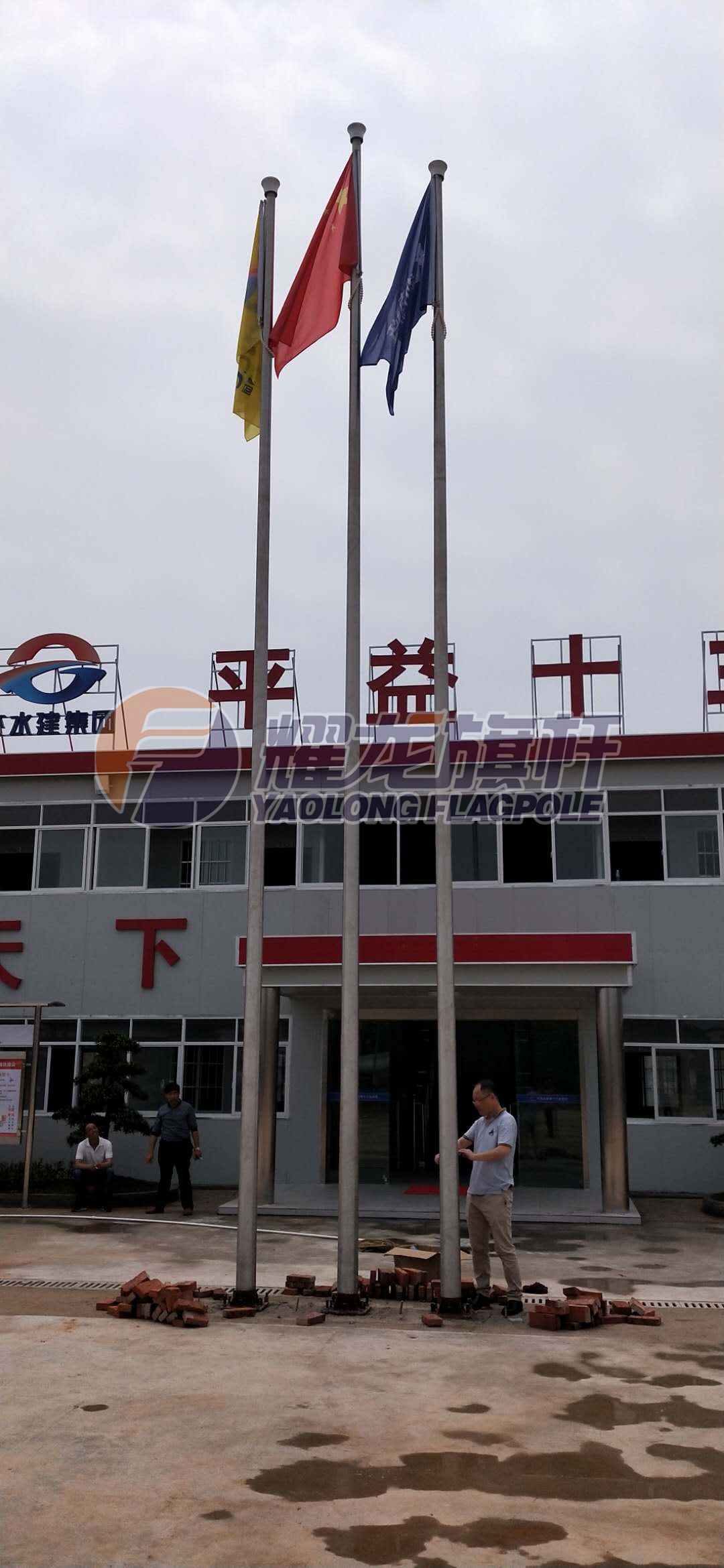 湖南路橋建設(shè)集團(tuán)有限責(zé)任公司安裝耀龍錐形旗